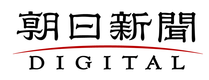 朝日新聞デジタル