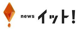 LIVE News イット！