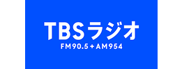 TBSラジオ
